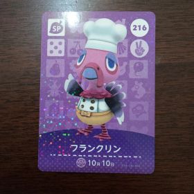 どうぶつの森 amiiboカード 第3弾 フランクリン