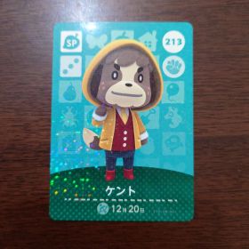 どうぶつの森 amiiboカード 第3弾 ケント