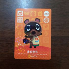 どうぶつの森 amiiboカード 第3弾 まめきち