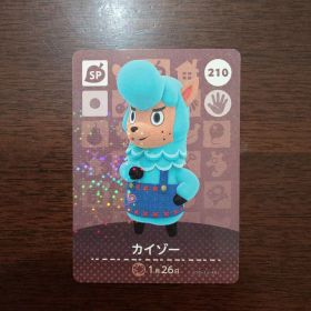 どうぶつの森 amiiboカード 第3弾 カイゾー