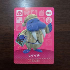 どうぶつの森 amiiboカード 第3弾 セイイチ