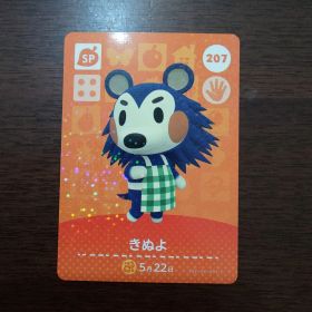 どうぶつの森 amiiboカード 第3弾 きぬよ