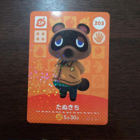 どうぶつの森 amiiboカード 第3弾 たぬきち