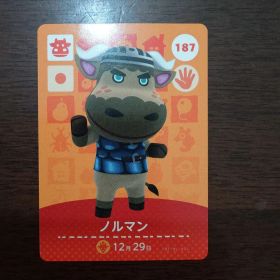 どうぶつの森 amiiboカード 第2弾 ノルマン