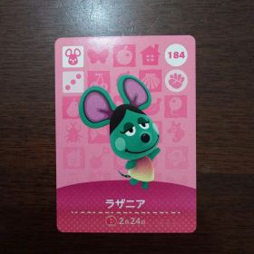 どうぶつの森 amiiboカード 第2弾 ラザニア