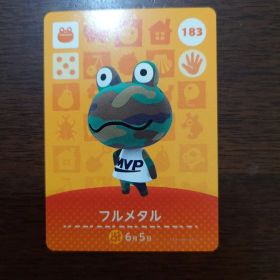 どうぶつの森 amiiboカード 第2弾 フルメタル