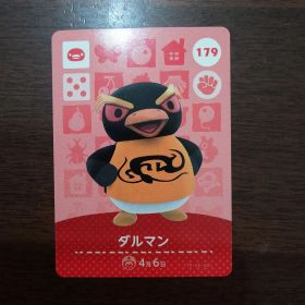 どうぶつの森 amiiboカード 第2弾 ダルマン