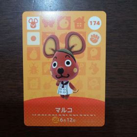 どうぶつの森 amiiboカード 第2弾 マルコ