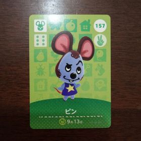 どうぶつの森 amiiboカード 第2弾 ピン