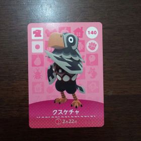 どうぶつの森 amiiboカード 第2弾 クスケチャ