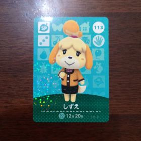 どうぶつの森 amiiboカード 第2弾 しずえ