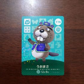 どうぶつの森 amiiboカード 第2弾 うおまさ