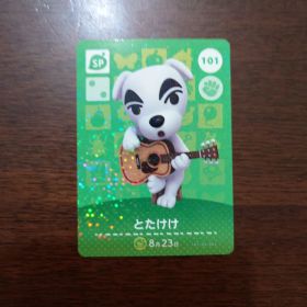 どうぶつの森 amiiboカード 第2弾 とたけけ