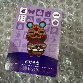 【即購入OK】どうぶつの森 どぐろう ハムスター amiibo カード アミーボ