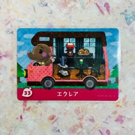 どうぶつの森 アミーボカード エクレア