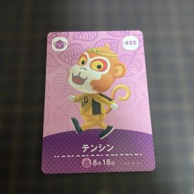 あつ森 テンシン amiiboカード