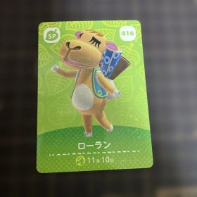 どうぶつの森 amiiboカード ローラン