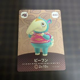 あつ森 ビーフン amiiboカード