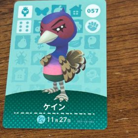 どうぶつの森 amiiboカード ケイン