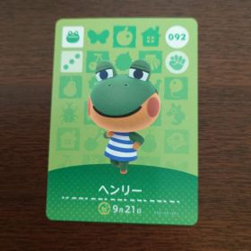 どうぶつの森 amiiboカード 第1弾 ヘンリー