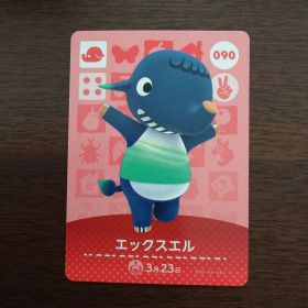 どうぶつの森 amiiboカード 第1弾 エックスエル