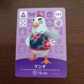 どうぶつの森 amiiboカード 第1弾 ケンタ