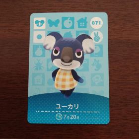 どうぶつの森 amiiboカード 第1弾 ユーカリ