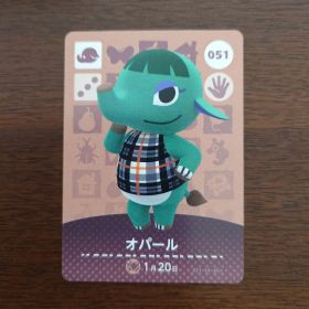 どうぶつの森 amiiboカード 第1弾 オパール