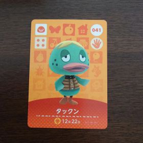どうぶつの森 amiiboカード 第1弾 タックン