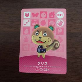 どうぶつの森 amiiboカード 第1弾 クリス