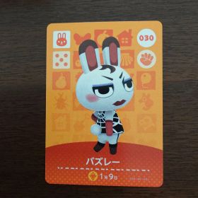 どうぶつの森 amiiboカード 第1弾 バズレー