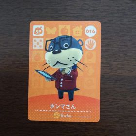 どうぶつの森 amiiboカード 第1弾 ホンマさん