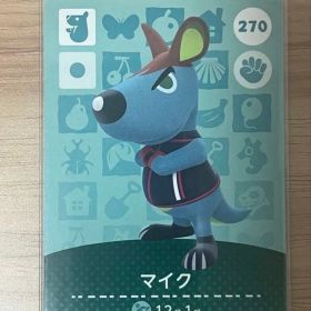 あつ森 とび森 どう森 あつまれどうぶつの森amiiboカード マイク 270