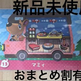 あつ森 とび森 どう森 あつまれどうぶつの森amiiboカード マミィ 13