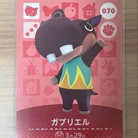 あつ森 とび森 どう森 あつまれどうぶつの森amiiboカード ガブリエル 70