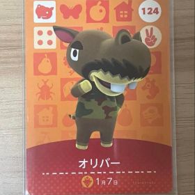 あつ森 とび森 どう森 あつまれどうぶつの森amiiboカード オリバー 124