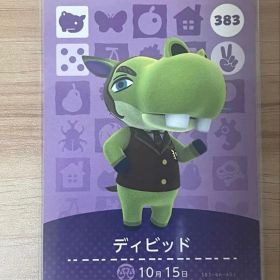 あつ森 とび森 どう森 あつまれどうぶつの森amiiboカード ディビッド