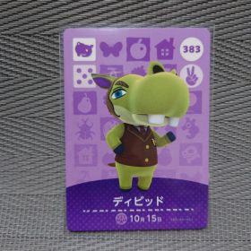 【あつ森】383 ディビッド【amiiboカード】