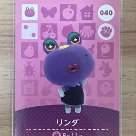 あつ森 とび森 どう森 あつまれどうぶつの森amiiboカード リンダ 40