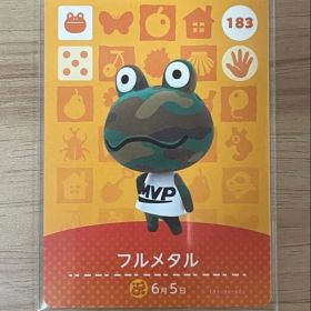 あつ森 とび森 どう森 あつまれどうぶつの森amiiboカード フルメタル