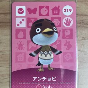 あつ森 とび森 どう森 あつまれどうぶつの森amiiboカード アンチョビ