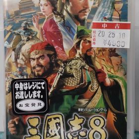 20.【店舗併売品】Nintendo Switchソフト【三國志8 REMAKE】