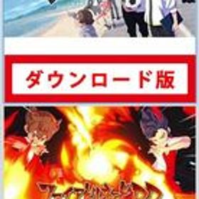 コード配信Switch イナズマイレブン 英雄たちのヴィクトリーロード|オンラインコード版