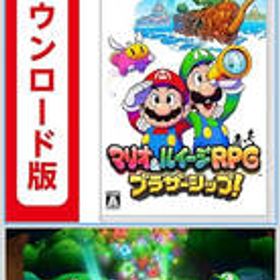 コード配信Nintendo Switch マリオ&ルイージRPG ブラザーシップ! |オンラインコード版