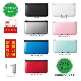 【お買い物マラソン★限定クーポン＆最大P10倍！3/20 20:00～】純正充電器＋おまけソフト付！ 【訳あり動作品】3DSLL 選べるカラー お買い得 傷あり 日焼け 動作確認済 本体 ニンテンドー 3DS LL 中古 Nintendo 3DS レビューキャンペーン すぐ遊べるセット 送料無料