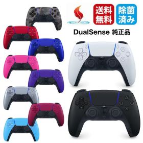 【お買い物マラソン★限定クーポン＆最大P10倍！3/20 20:00～】純正品 PS5 コントローラー DualSense ワイヤレス 無線 CFI-ZCT1J SONY ソニー プレイステーション 5 PlayStation5 プレステ5 デュアルセンス ゲームパッド 中古 選べるカラー