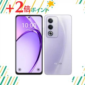 「+2倍ポイント・新品」OPPO A3 5G 4GB+128GB Y!mobile パープル SIMフリー4549046147882