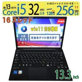 【美品 極上!!超強力PC】◆ FUJITSU LIFEBOOK U9313/M / 13.3型◆超速 Core i5-1350P [13世代 i5 16スレッド] /高速起動 256GB SSD /大容量メモリ 32GB ◆最新 Windows 11 Pro / Office