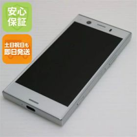 【中古】 超美品 SO-02K Xperia XZ1 Compact シルバー スマホ 安心保証 即日発送 スマホ 中古本体 白ロム 中古 DoCoMo SONY 土日祝発送OK