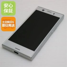 【中古】 美品 SO-02K Xperia XZ1 Compact シルバー スマホ 安心保証 即日発送 スマホ 中古本体 白ロム 中古 DoCoMo SONY 土日祝発送OK